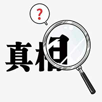 七台河侦探公司